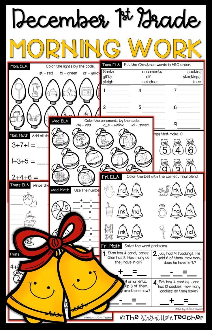 20 1St Grade Christmas Worksheets