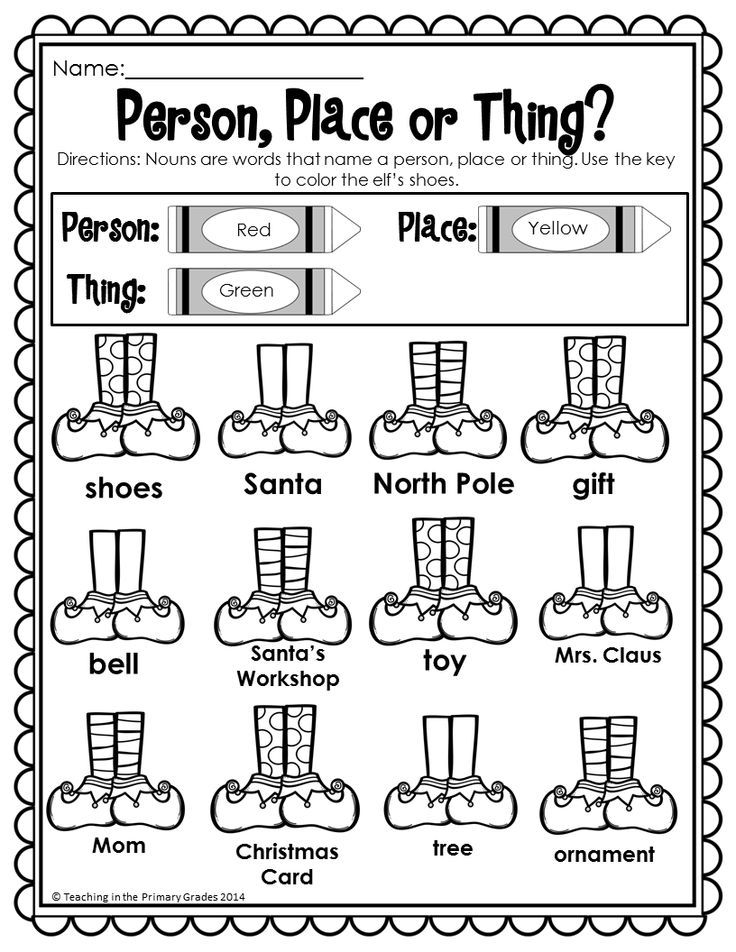 20 1St Grade Christmas Worksheets