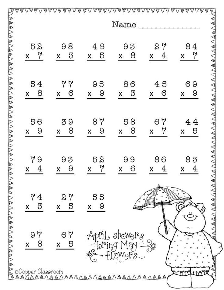 20 Kids Math Worksheets Multiplication