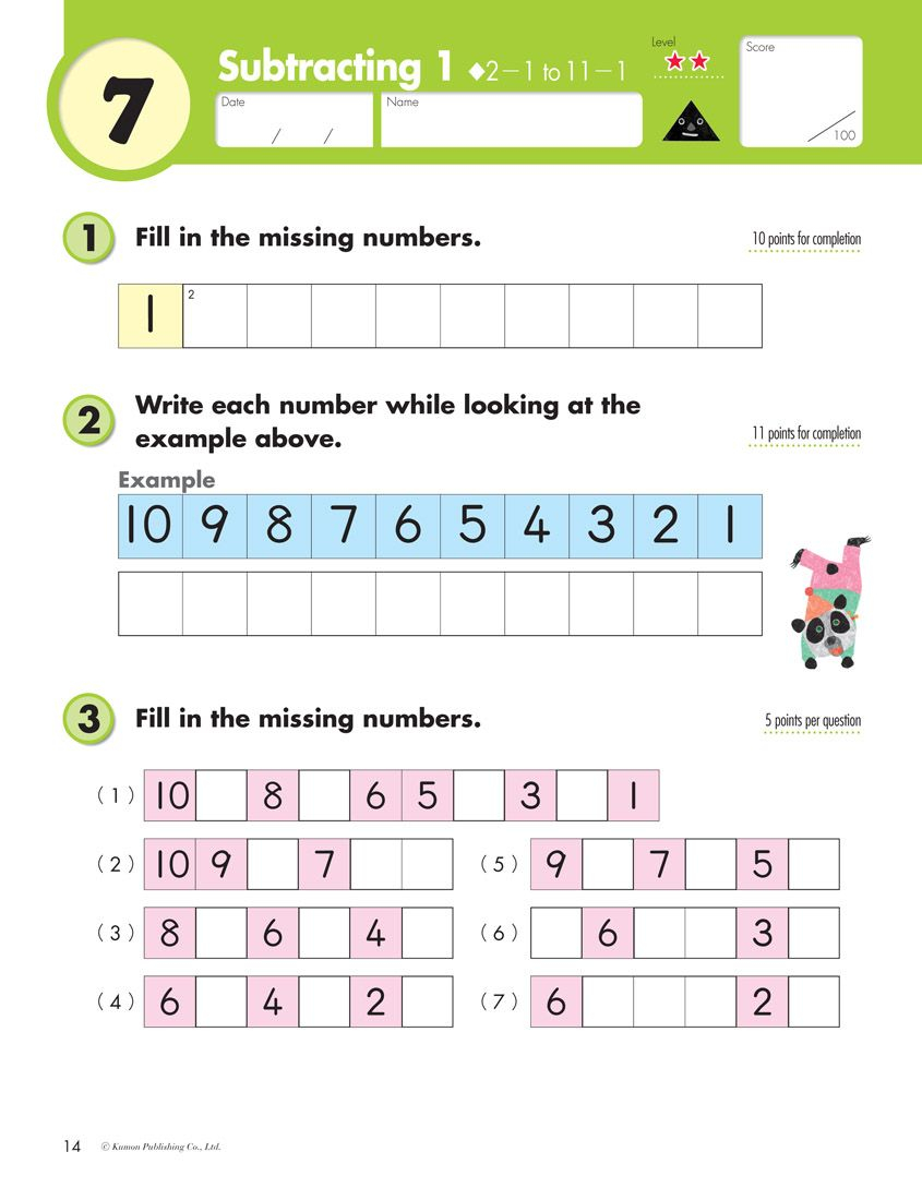 35 Kumon Worksheets Free 1St Grade English