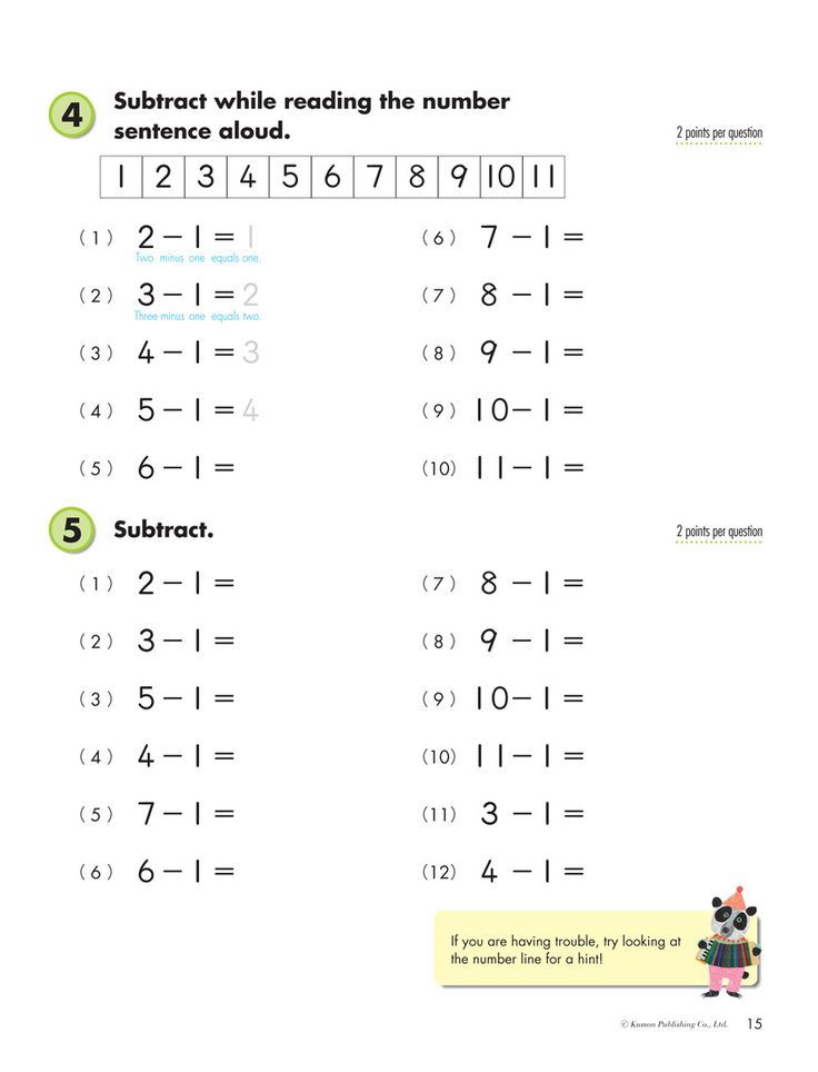 21 Kumon Worksheets Free 1St Grade English