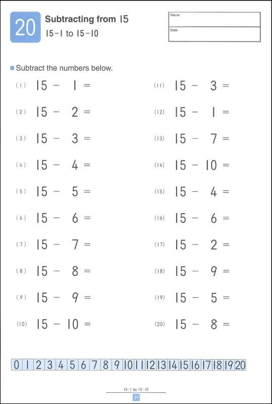 21 Kumon Worksheets Free 1St Grade English